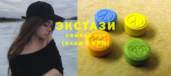 MDMA Бронницы