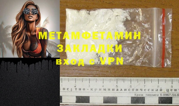 MDMA Бронницы