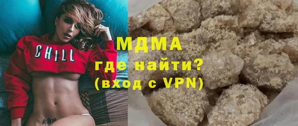 MDMA Бронницы