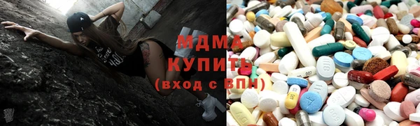 MDMA Бронницы